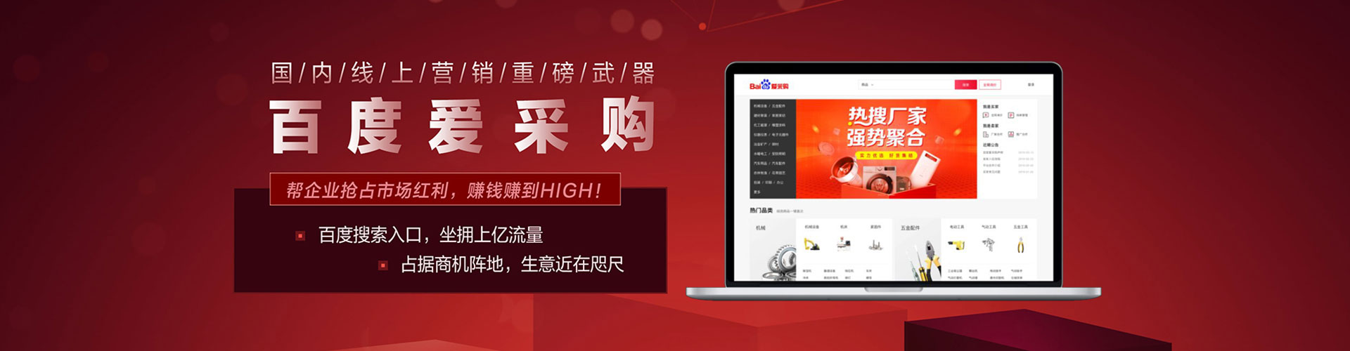 旗山sem广告