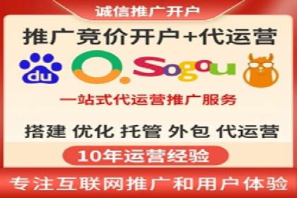 360信息流广告案例深度解析